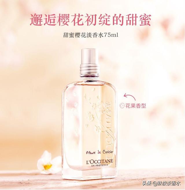 欧舒丹樱花身体乳需要洗掉吗