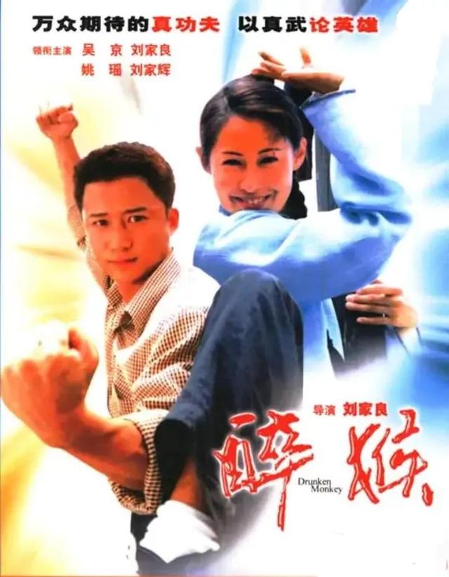由中国票房第一的硬汉吴京主演的电影和电视剧的评论。
(图3)