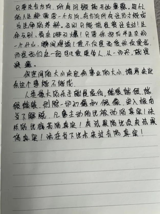 爱在心中，一切解释能量