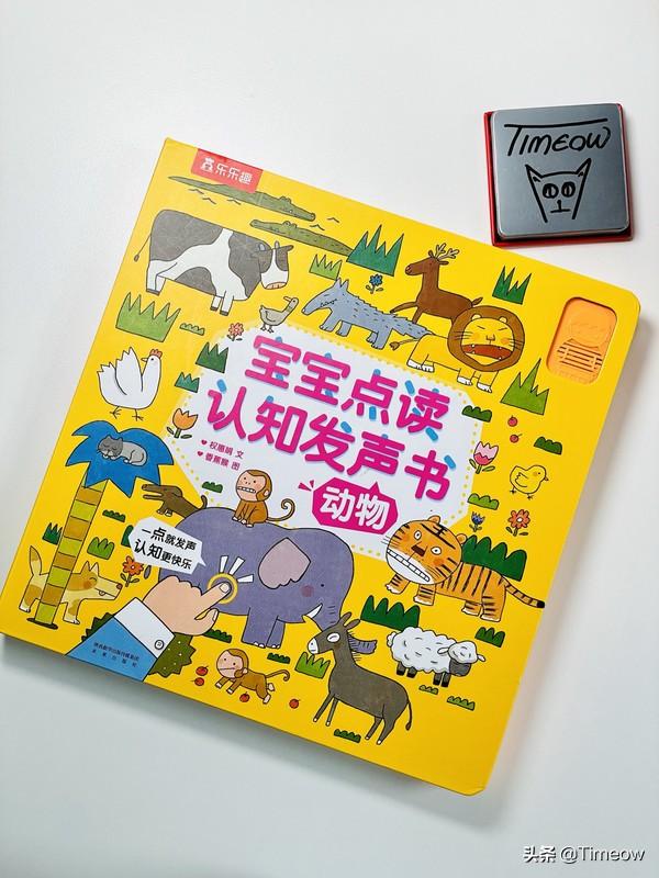 与娃共读-盘一盘半年内买过的好绘本