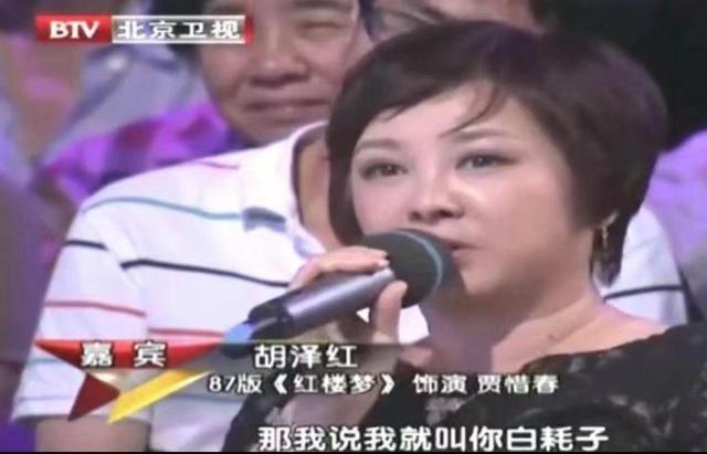87版《红楼梦》幕后趣事，陈晓旭爱给人取外号，柳湘莲香菱成夫妻