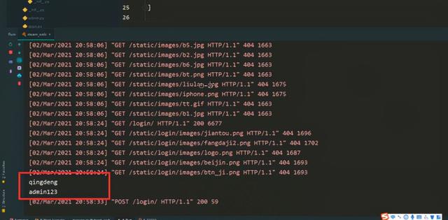 用Python Django搭建简单一个steam钓鱼网站，一钓一个准