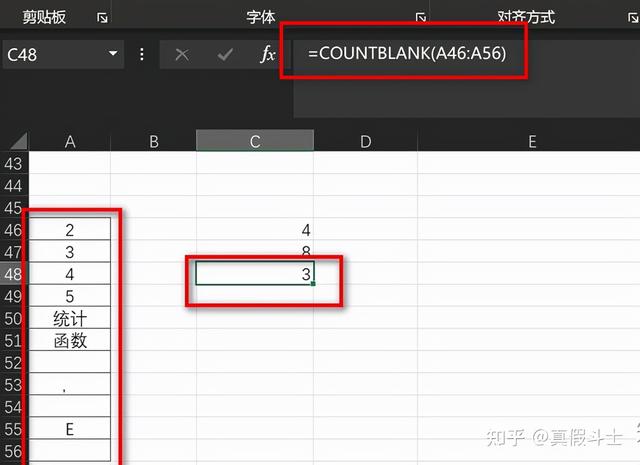 Excel函数公式大全(图文详解)