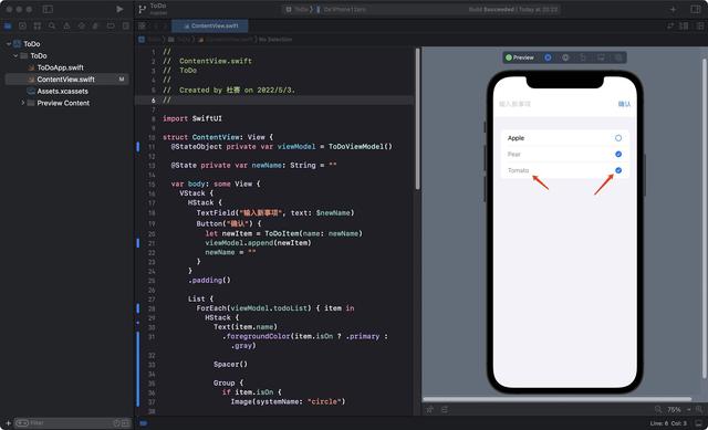 面向菜鸟的 iOS App 开发入门：强大而有趣的 Swift 编程