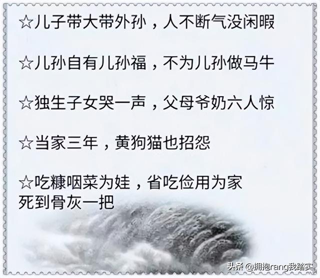 柴米油盐酱醋茶