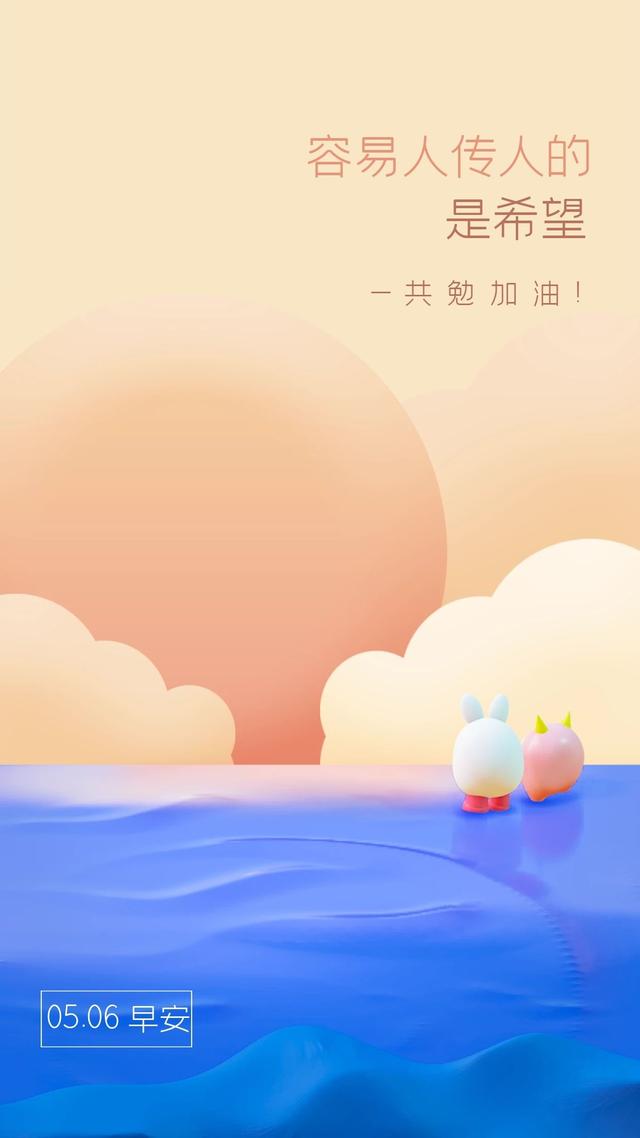 早安心语图片正能量阳光语录，你的力量，不可估量