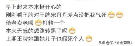 春晚7大黄金小品演员现状：有人沉迷带货，有人曾被索赔1亿