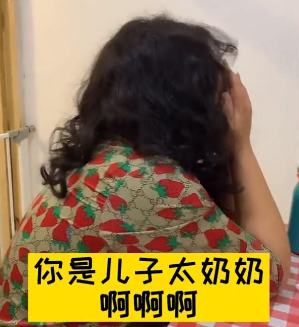 北京一宝妈总被误认为孩子奶奶，花260烫发减龄，老公：太奶奶？