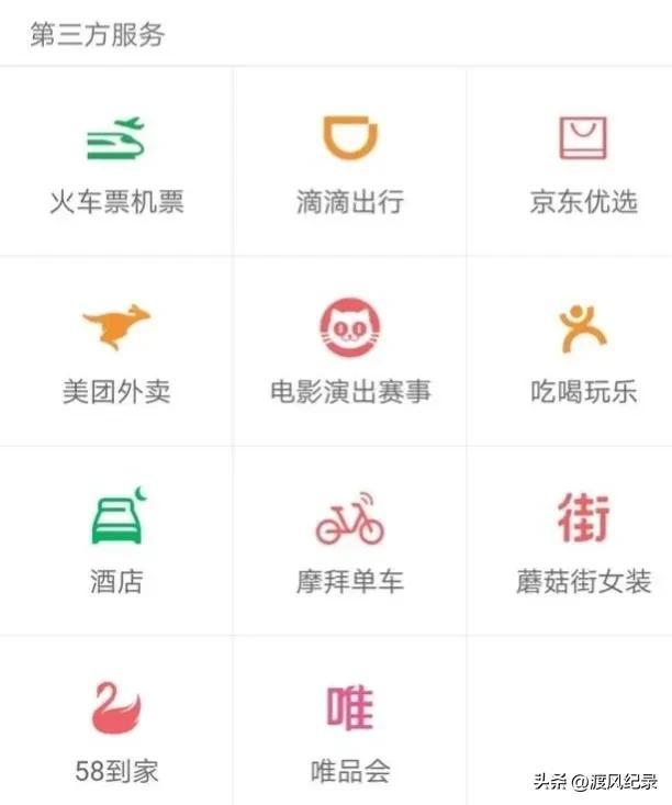 qq和微信是什么时候出来的,QQ和微信什么时候出来的