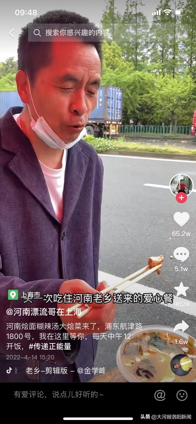 河南汉子在上海免费做饭发餐1周：白天为上百人提供爱心餐，晚上就睡在车厢里