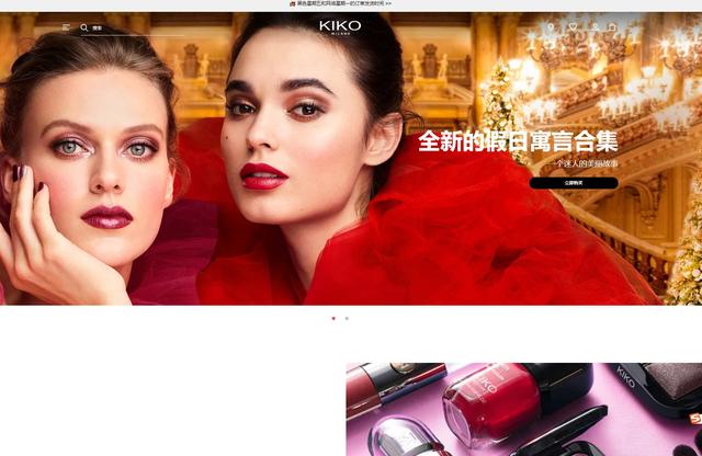 化妆品那个网站，比较靠谱的化妆品网站