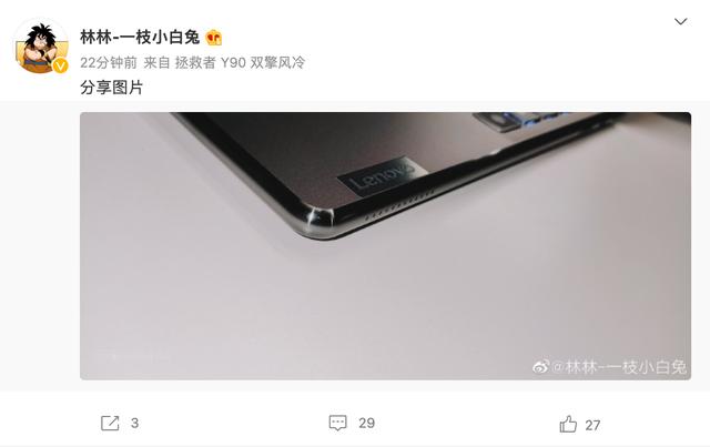 全新一代YOGA系列笔电、华硕灵耀14进入预热期！外观大转变？