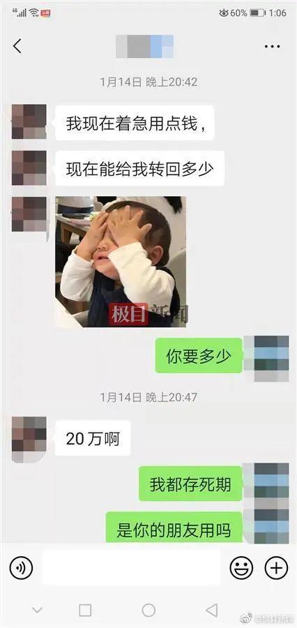 江苏小伙柬埔寨被圈养沦为“血奴”：永远不要低估，世界的恶意