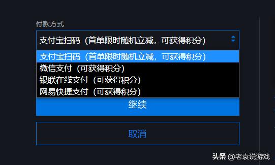 [云端金银花朋友圈自动点赞]，在迷你世界如何用微信充值