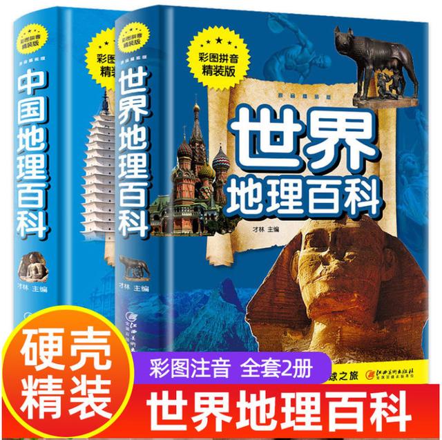 公益赠书：12月第九期公益亲子共读赠书目录，择号免费领