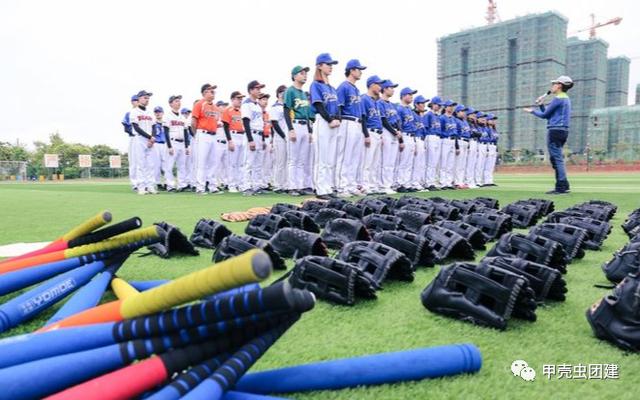 公司員工團建小游戲