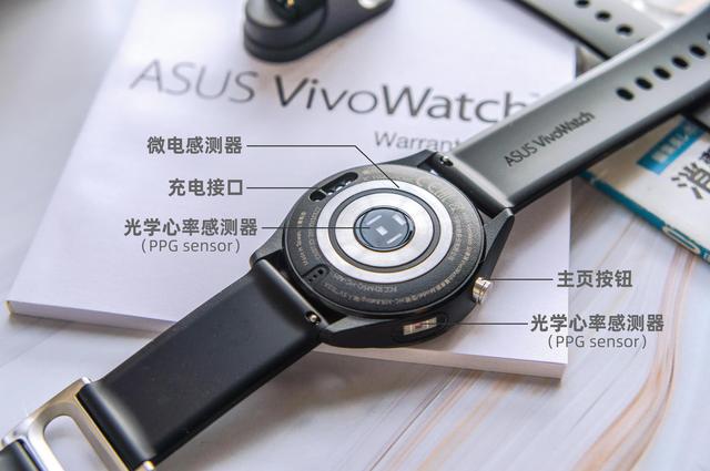 给自己请个健康管家！华硕VivoWatch SP智能手表