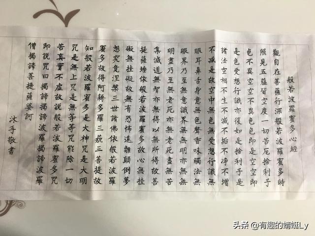 佛家静心口诀（24字静心口诀）