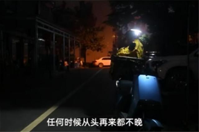 姚志刚：辞去银行行长自主创业，亏损230万后却因送外卖走红