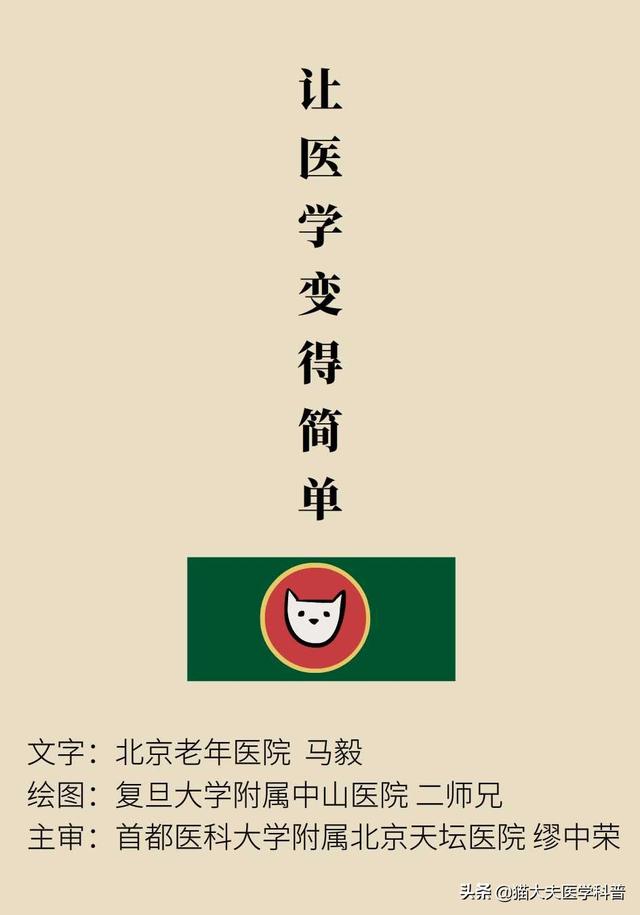 食用生姜最易犯的4个错