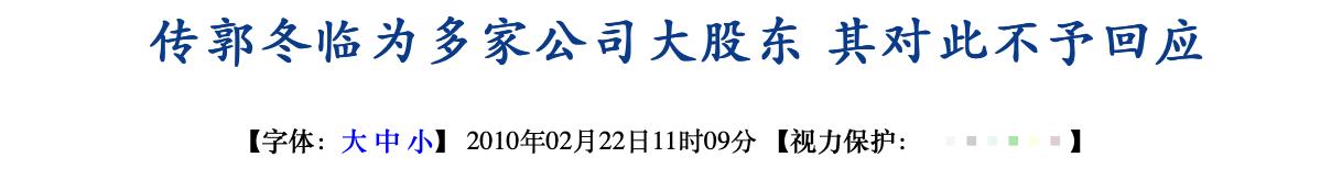 廣州股牛炒股配資 廣州股牛炒股配資