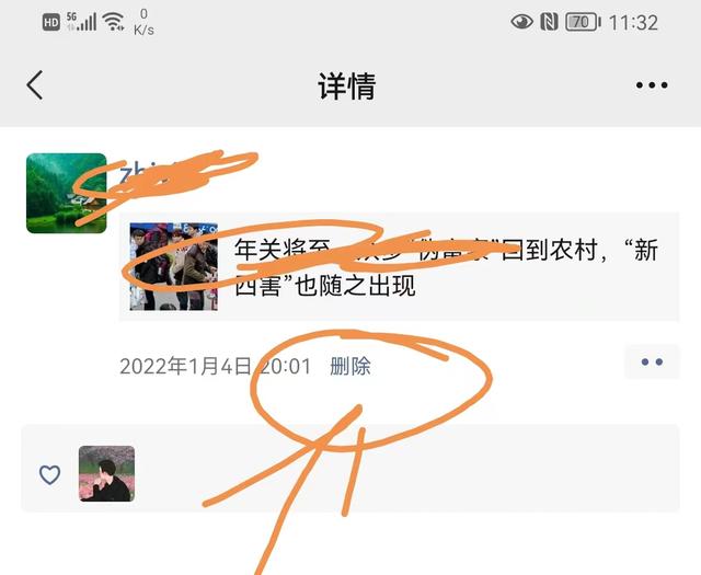 [微信快乐星球使用教程]，微信文章如何发到朋友圈