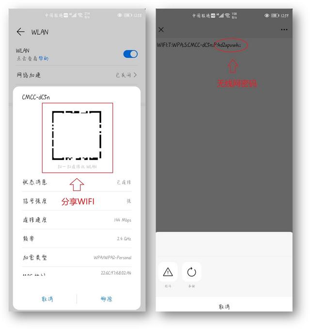 分享6个华为手机技巧，用过都说好，你用过几个？-第4张图片-9158手机教程网