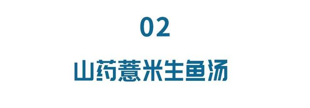 春天一碗汤，免得开药方！祛湿又润肺，调理全身