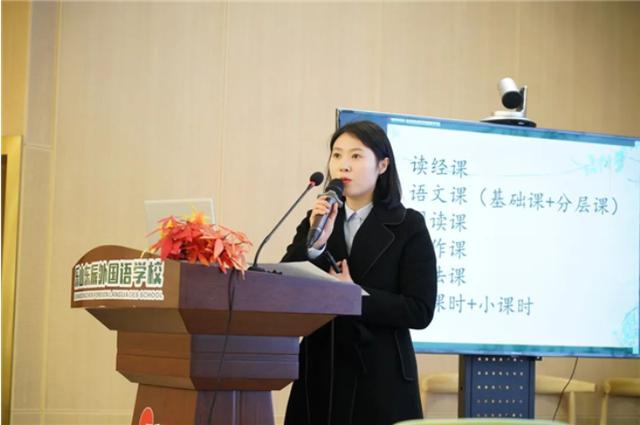 勠力同心 共研共进——乐山市五通桥区开展小学语文教研交流活动