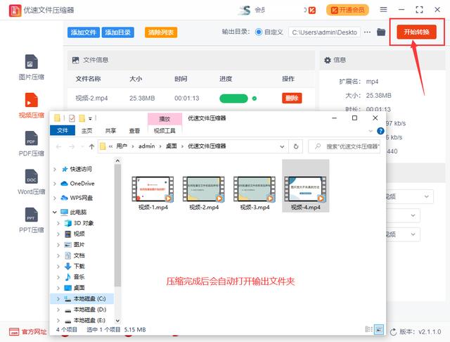微信视频最多发几分钟