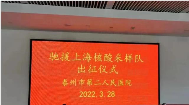 愤怒！众多城市支援上海竟然毫无热度？我们上海人不答应