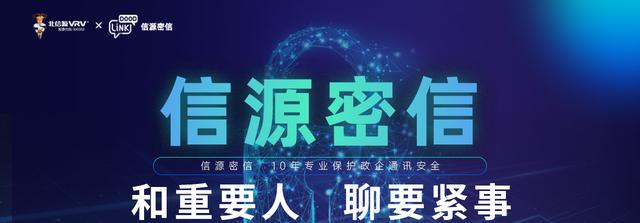 [微信金钱豹批量退群]，苹果怎么给微信加密