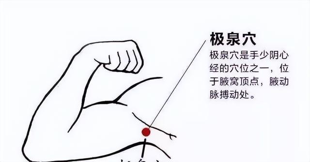 按一穴能治腋臭，推推手臂能管心血管，这些简单的按摩法，赶紧来学