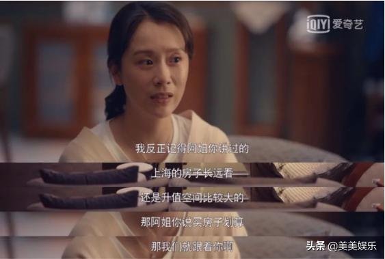 国民媳妇海清老公曝光！两人是高中同学，男方是银行高管