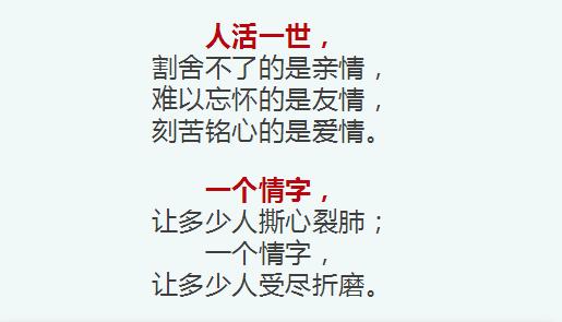 钱让人累一生