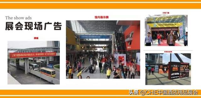 2017年广州家具机械展
