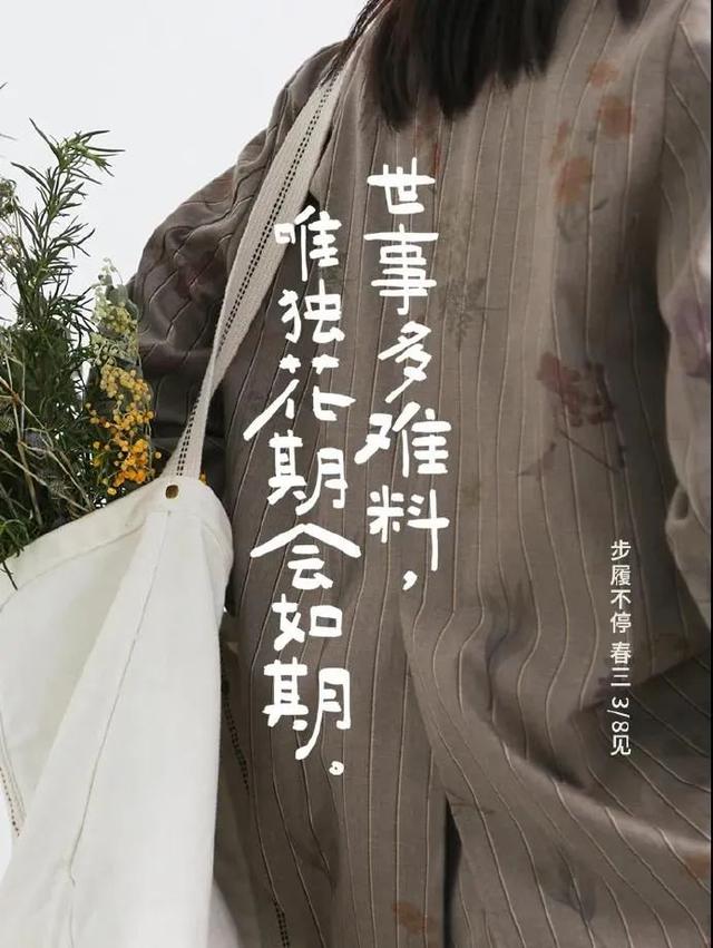 2021年,我爱的100句广告文案