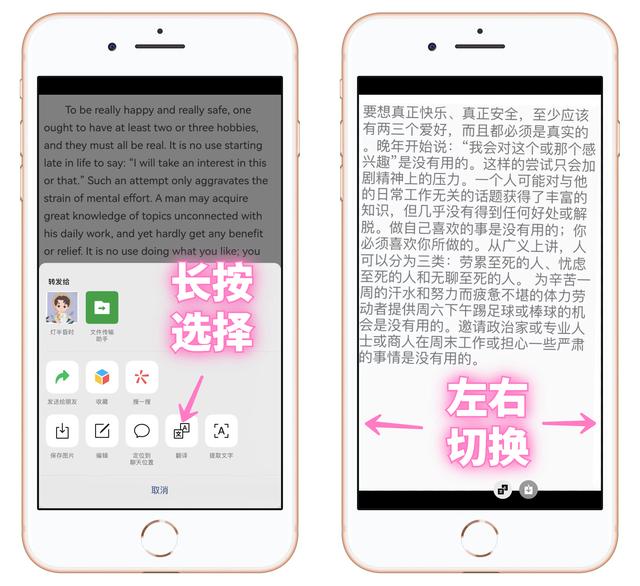 [微信凤凰微商清圈功能]，微信中如何删除切换的账号