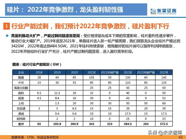 服务好的pcs1000式制砂机