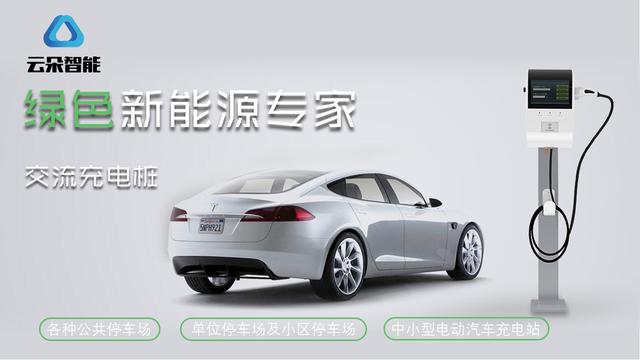 千亿市场空间待挖掘，地方规划陆续出炉充电桩等需求强烈
