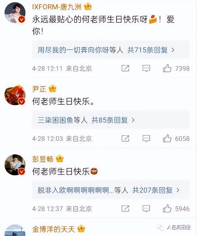 当APP上线“IP地址归属地显示功能”后，全网都“乱套”了