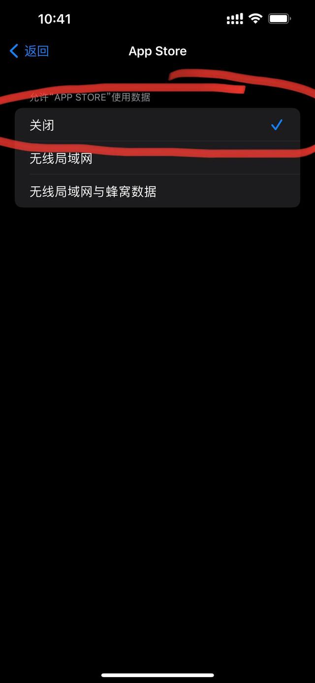 appstore打不开（苹果系统更新后appstore打不开）
