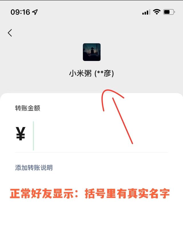[微信七里香邀请码]，微信被对方拉黑或删除怎么才知道