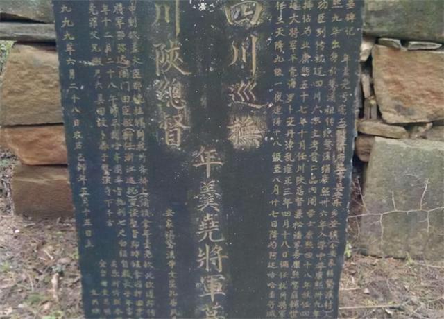年羹尧被处死后，雍正如何处理他的老婆和女儿的？