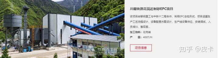 制砂机哪好