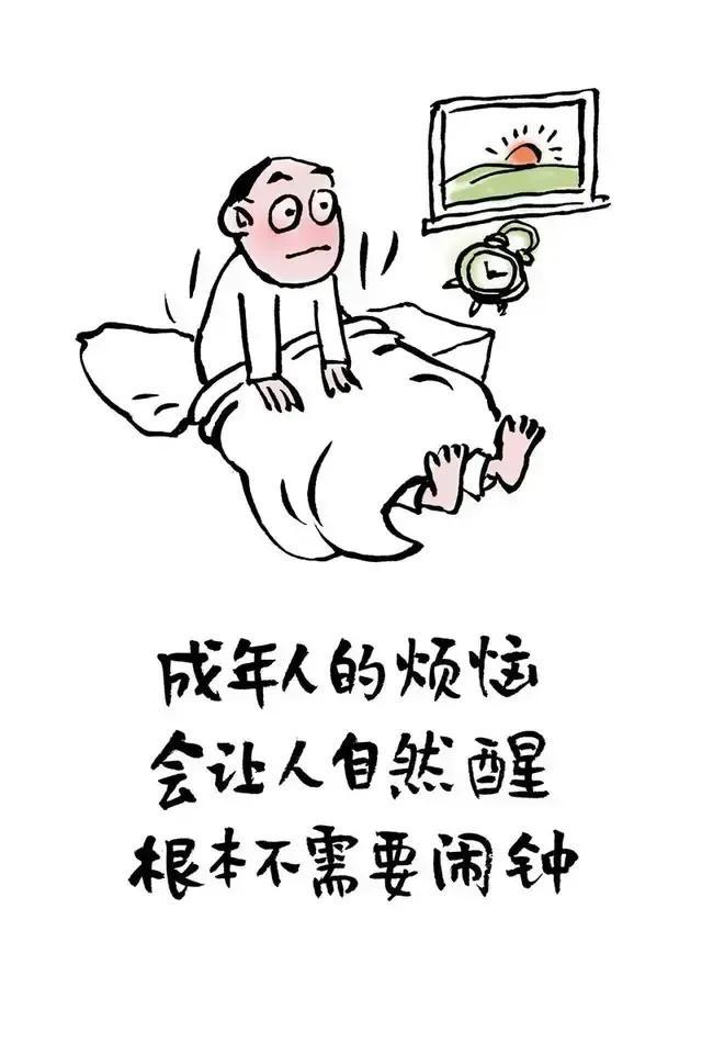 扎心的人生箴言，刺骨的人生真理
