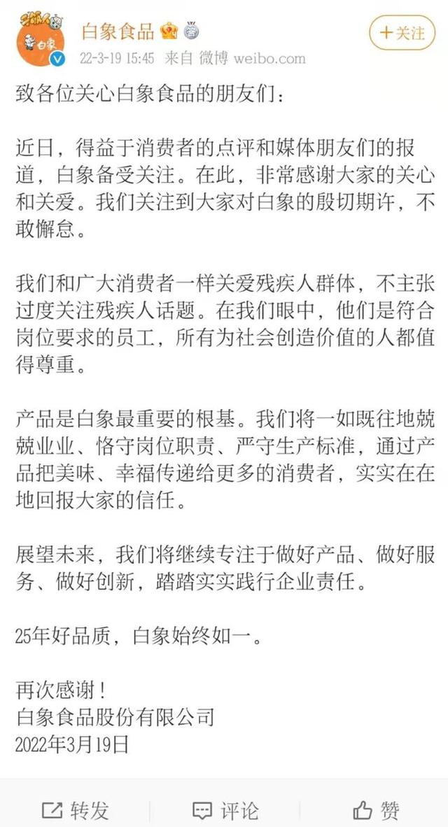 白象方便面翻红，当国货遇到流量，是转型机遇还是一地鸡毛