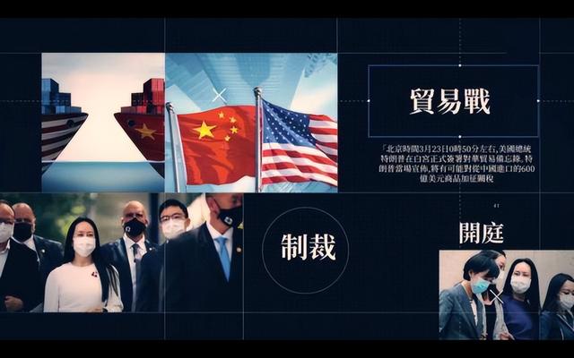 孟晚舟回国全好评,姚安娜新片入围戛纳遭质疑?华为姐妹口碑两极？