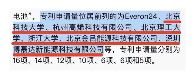 印度捡到外星科技，号称能淘汰中国的新能源？网友：简直异想天开
