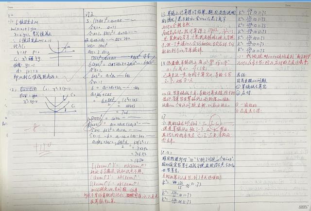 高中数学试卷分析失分原因和改进措施,高中数学试卷分析失分原因和改进措施怎么写